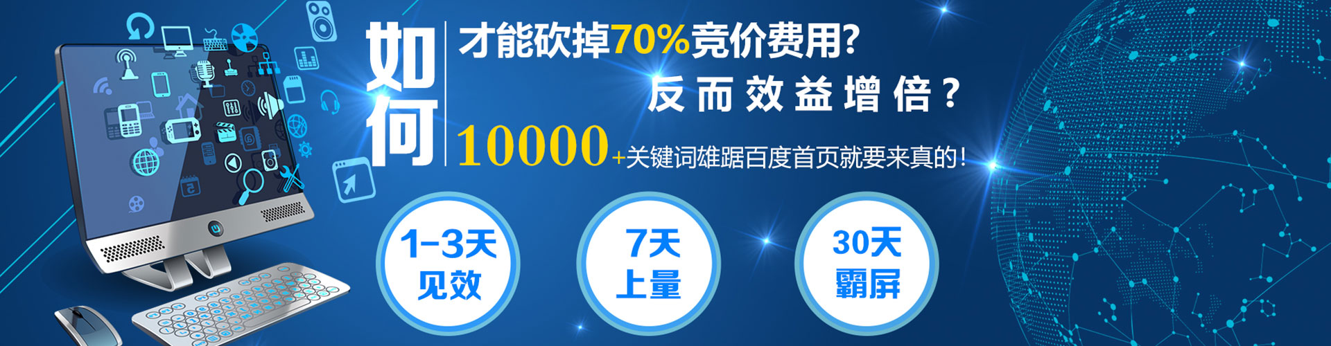 天涯信息流优化师