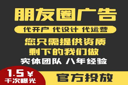竞价排名技巧：如何有效进行网络推广