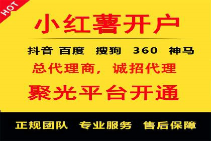 百度搜索+信息流整合推广：全面提升品牌知名度