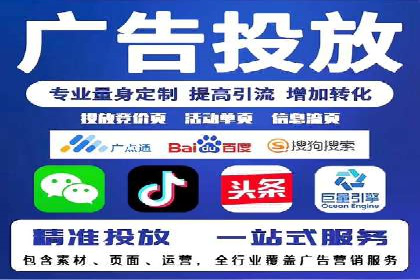 SEM托管服务实战案例：打造高效广告投放策略